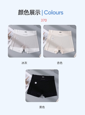 【5.7慧姐大码女装】2026新款内裤3条HSY370-7020