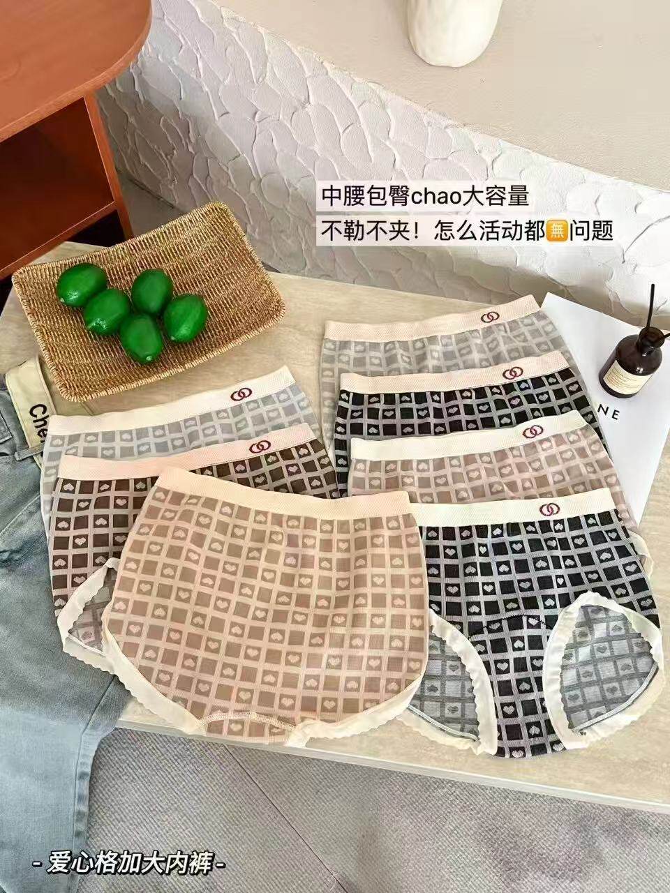 【6.2慧姐大码女装】2026新款内裤7条TTJ88243-7019