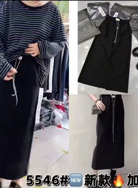 【11.28慧姐大码女装】2025新款加绒半身长裙BJS5546-