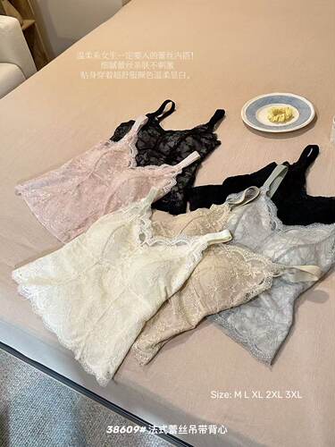 【5.23慧姐大码女装】2026新款背心HSY38609-