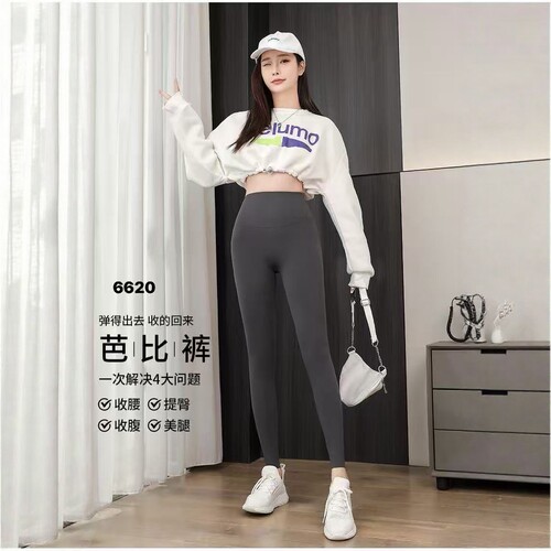 【4.30慧姐大码女装】2026新款芭比裤HSY6620-