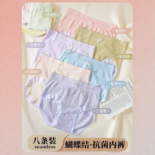 【5.31慧姐大码女装】2026新款内裤8条HLG6628-