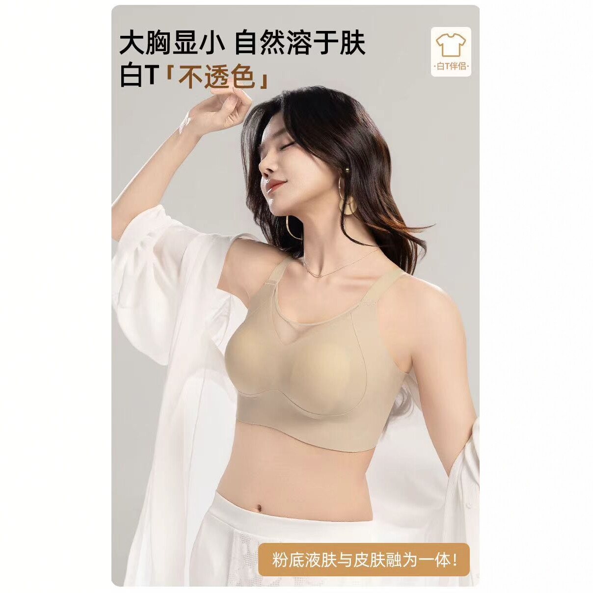 【5.5慧姐大码女装】2026新款果冻大提拉内衣TTJ9943-