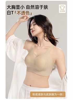 【5.5慧姐大码女装】2026新款果冻大提拉内衣TTJ9943-