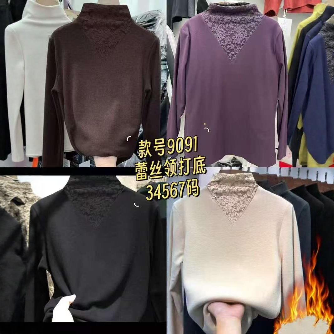 【11.7慧姐大码女装】2025新款百搭雷丝上衣GGHC9091-