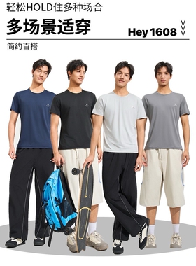 【4.5慧姐大码女装】2026新款男半袖HSY1608-
