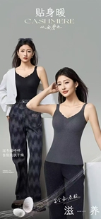 背心HLG043 2025新款 女装 7117 12.27慧姐大码