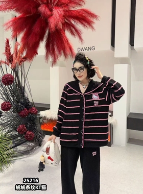 【1.12慧姐大码女装】2025新款套装FKE肥25216-7173