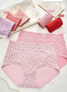 【3.19慧姐大码女装】2026新款内裤6条TTJ3028-7020