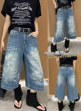 【5.6慧姐大码女装】2026新款裤子MSCP8108-7055