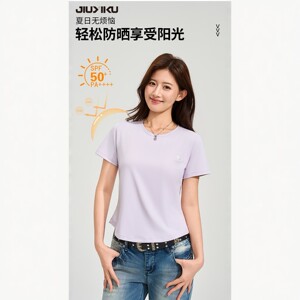 【5.14慧姐大码女装】2026新款女款冰氧衣半袖2608-