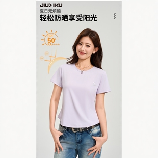 【5.14慧姐大码女装】2026新款女款冰氧衣半袖2608-