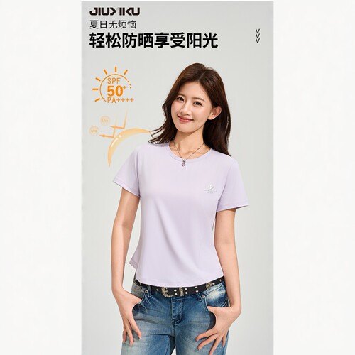 【5.14慧姐大码女装】2026新款女款冰氧衣半袖2608-