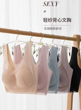 【5.13慧姐大码女装】2026新款内衣TY819-7021