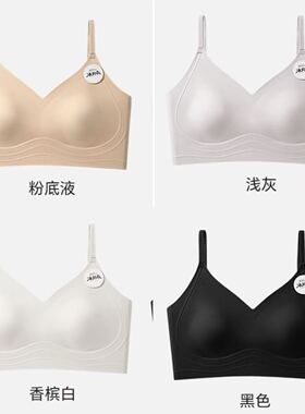 【5.2慧姐大码女装】2026新款内衣HSY  X26-7015