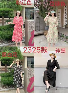 【7.24慧姐大码女装】2025新款连衣裙YZ2325-