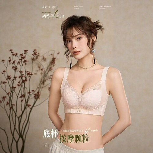 【4.29慧姐大码女装】2026新款文胸TTJ6769-7020