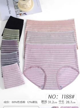 【11.18慧姐大码女装】2025新款高腰大码内裤TY1188-