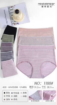 【11.18慧姐大码女装】2025新款高腰大码内裤TY1188-