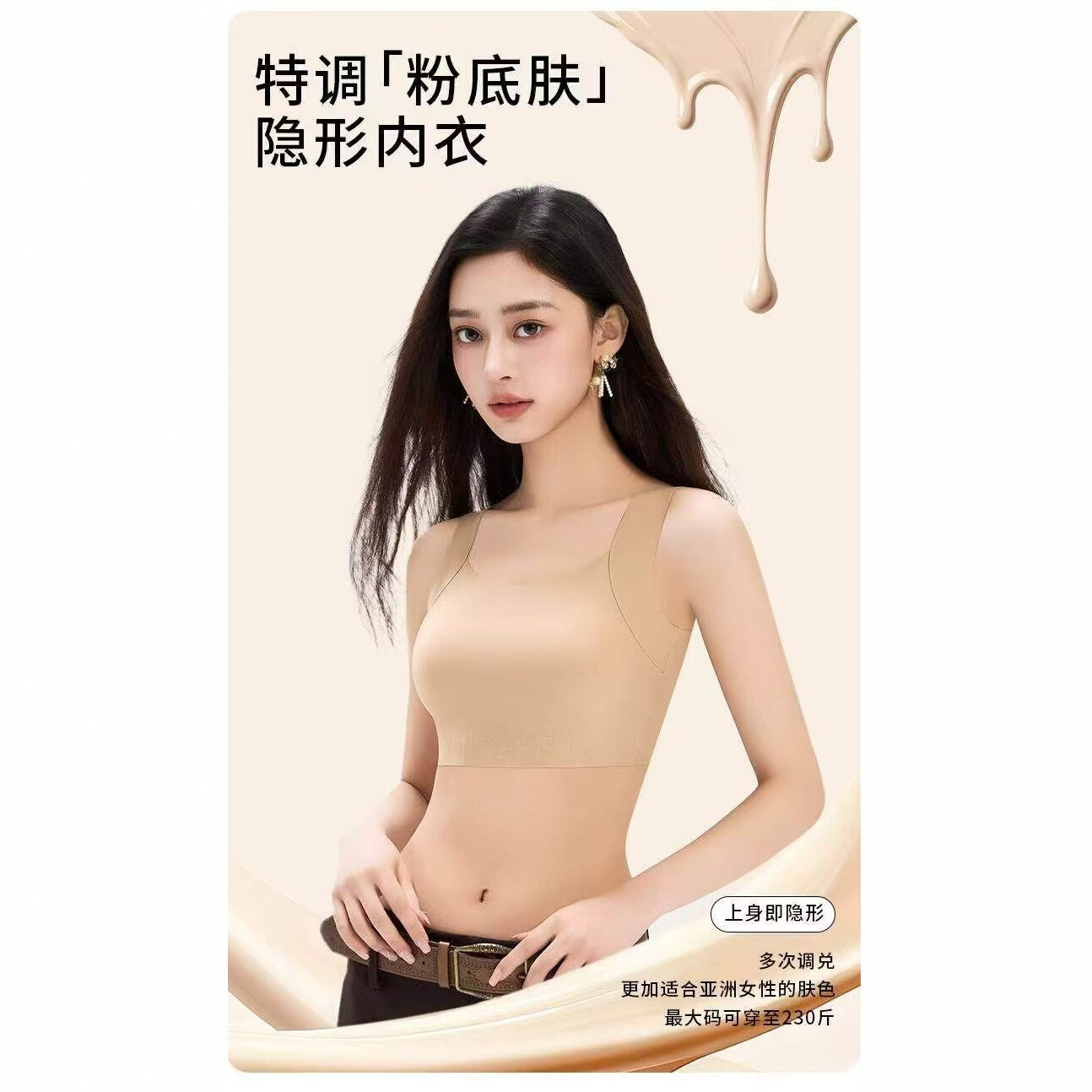【5.7慧姐大码女装】2026新款美背TTJ829-7011