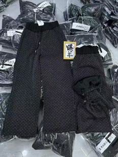 波点加厚绒裤 2025新款 女装 子PHH1836 11.24慧姐大码