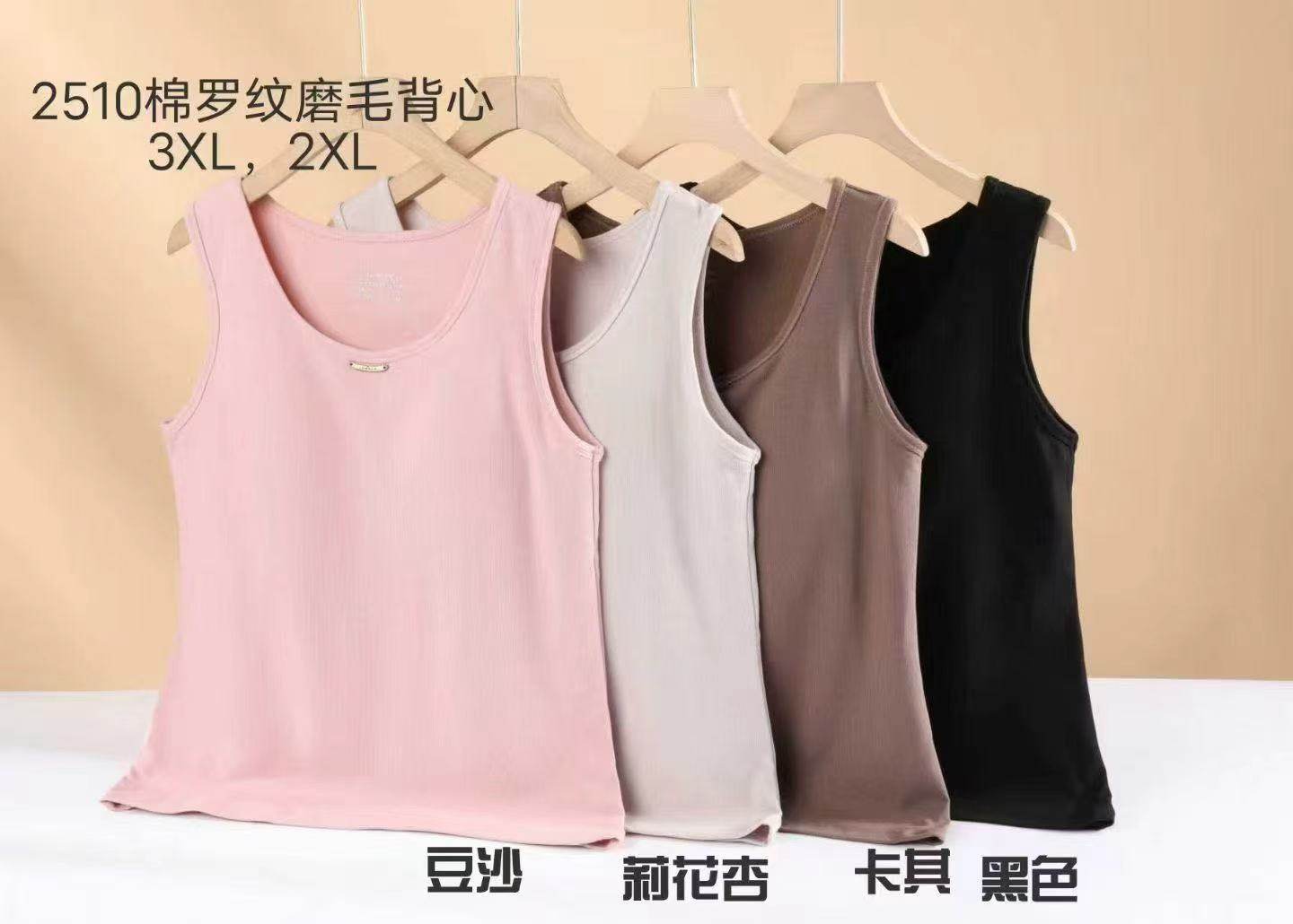 【1.18慧姐大码女装】2025新款背心NZJ2510-7110,女装/女士精品,大码羽绒服,淘宝优惠券,粉丝福利购,淘宝优惠卷