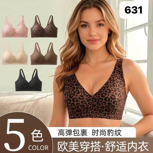 【8.15慧姐大码女装】2026秋款豹纹文胸HSY631-