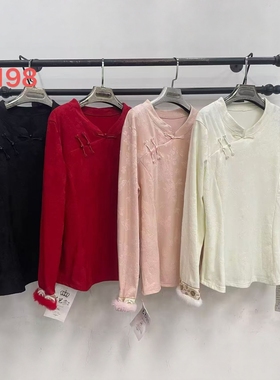 【1.5慧姐大码女装】2025新款上衣BBJ7198-7122