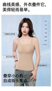 【6.7慧姐大码女装】2026新款宽细带背心TTJ2052-7013