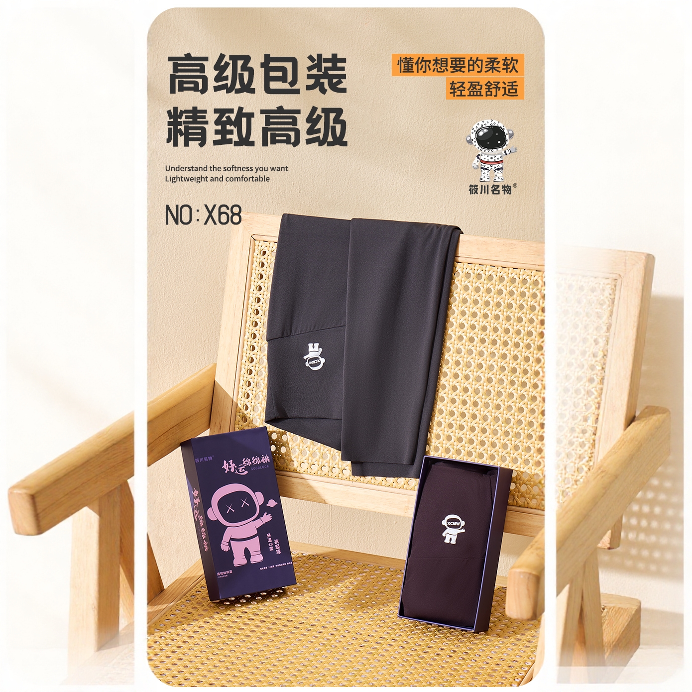 【9.3慧姐大码女装】2025新款裤子22/X68-7120