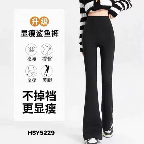 【9.2慧姐大码女装】2026秋款裤子HSY5229-