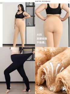 【12.18慧姐大码女装】2025新款I水光袜500克LB波-