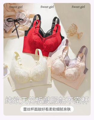 【9.12慧姐大码女装】2026内衣XN娜2213-7024