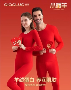 12.5慧姐大码 男2561 女装 套装 7130 2025新款