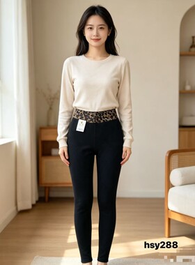 【8.38慧姐大码女装】2026秋款豹纹腰350g打底裤HSY288