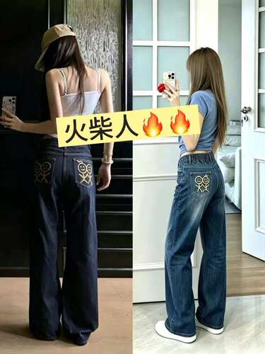 【9.18慧姐大码女装】2026牛仔裤子PYH88262-