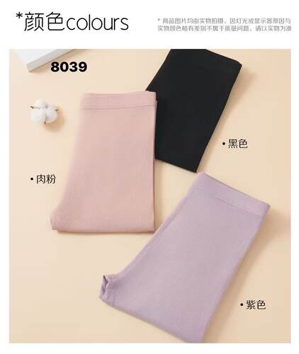 【8.26慧姐大码女装】2026秋款裤子HSY8039女-9039男