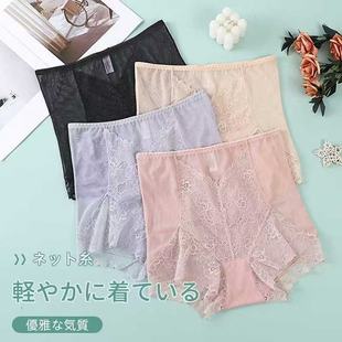【7.7慧姐大码女装】2025新款高腰蕾丝内裤 TY1023-718