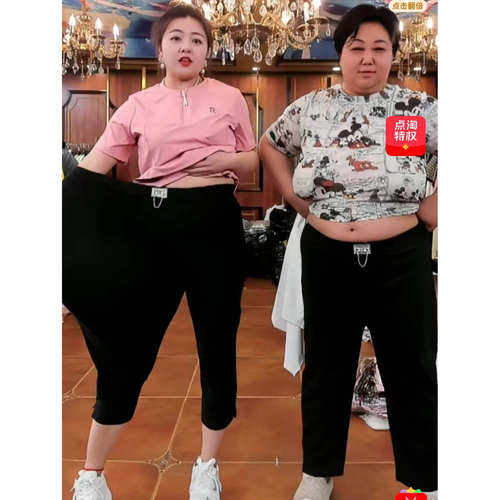 【4.10慧姐大码女装】2026新款双营裤子611