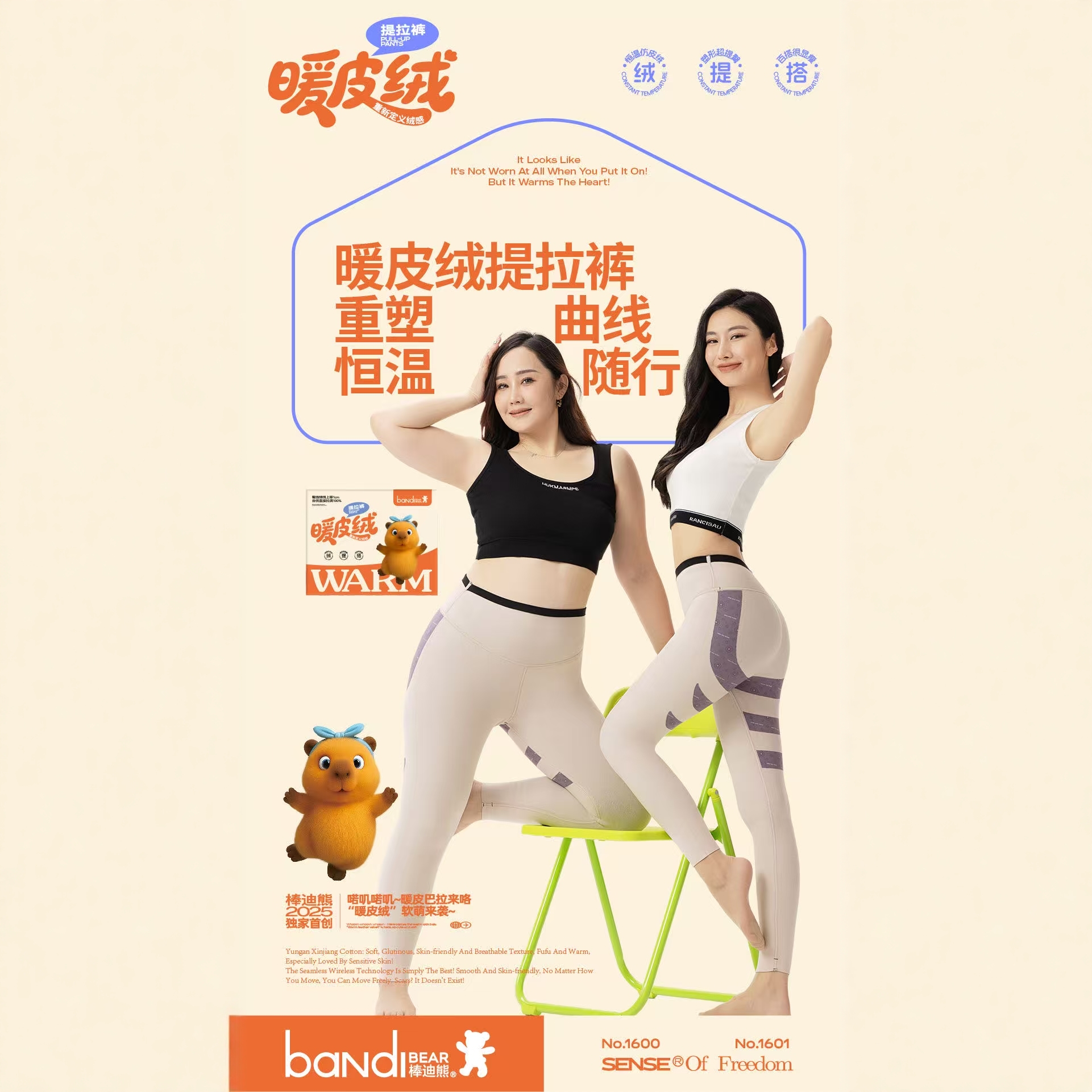 【11.22慧姐大码女装】2025新款裤子HSY1601-7144