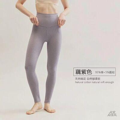 【9.22慧姐大码女装】2026芭比高腰衬裤HLG-
