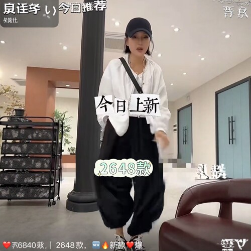 【5.23慧姐大码女装】2026新款裤子BJS2648