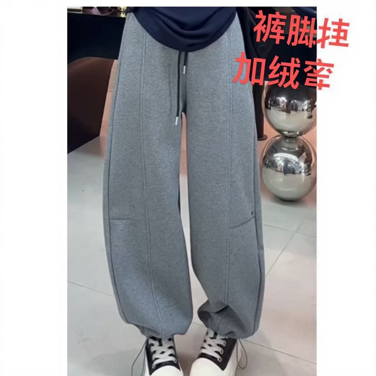 【10.24慧姐大码女装】2025新款加绒卫裤子BSX8399