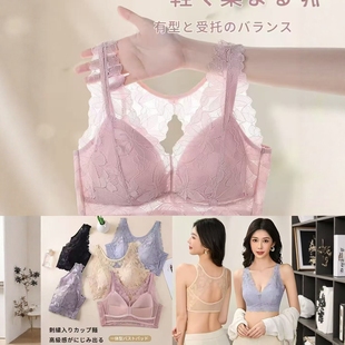 【7.2慧姐大码女装】2025新款外贸美背内衣TY036-