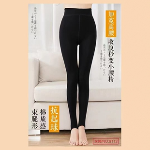 3.18慧姐大码 子CM9113 女装 裤 1299 2026新款