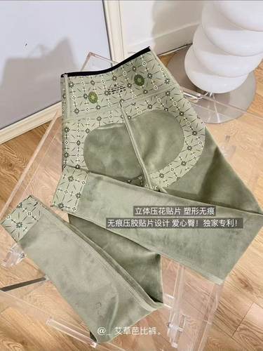 【10.31慧姐大码女装】2025新款铜钱草加绒380g-900g裤子ybs9203