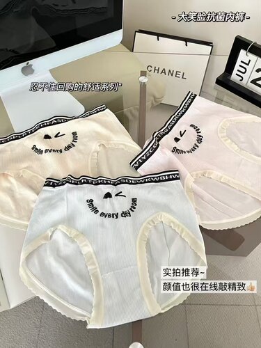 【6.2慧姐大码女装】2026新款内裤7条TTJ88261-7019