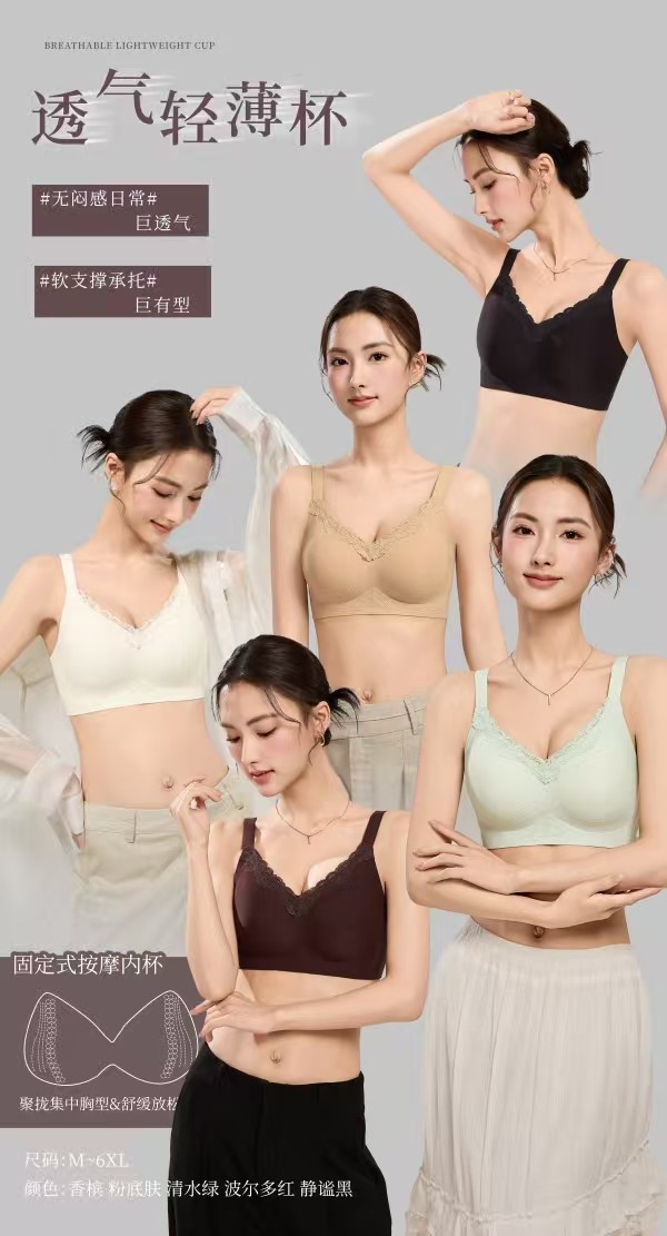 【12.26慧姐大码女装】2025新款内衣TTJ 8828-,女装/女士精品,大码羽绒服,淘宝优惠券,粉丝福利购,淘宝优惠卷