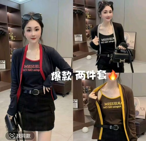 【8.28慧姐大码女装】2026秋款上衣套装YY阳3166-