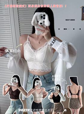 【4.18慧姐大码女装】2026新款内衣HSY8869-